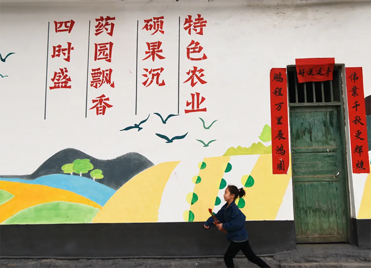 2021.12.02乘勢(shì)而進(jìn)，深入實(shí)施鄉(xiāng)村振興戰(zhàn)略（6）.png