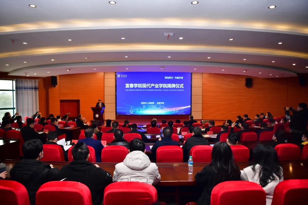 2022.1.18全國首個硒與大健康產(chǎn)業(yè)學(xué)院成立(1).webp.jpg 2022.1.18全國首個硒與大健康產(chǎn)業(yè)學(xué)院成立(1).webp.jpg