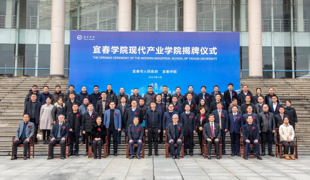 2022.1.18全國首個硒與大健康產(chǎn)業(yè)學(xué)院成立(2).webp.jpg 2022.1.18全國首個硒與大健康產(chǎn)業(yè)學(xué)院成立(2).webp.jpg