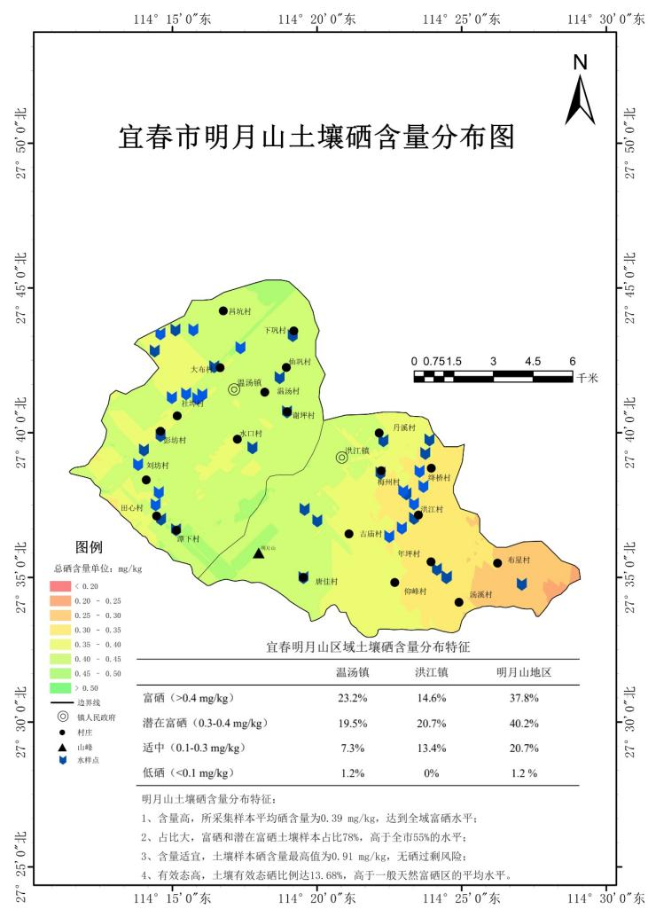 2023.6.10我司承擔(dān)的《明月山溫泉風(fēng)景名勝區(qū)富硒產(chǎn)業(yè)發(fā)展規(guī)劃（2023-2030年）》順利通過(guò)評(píng)審！(3).png