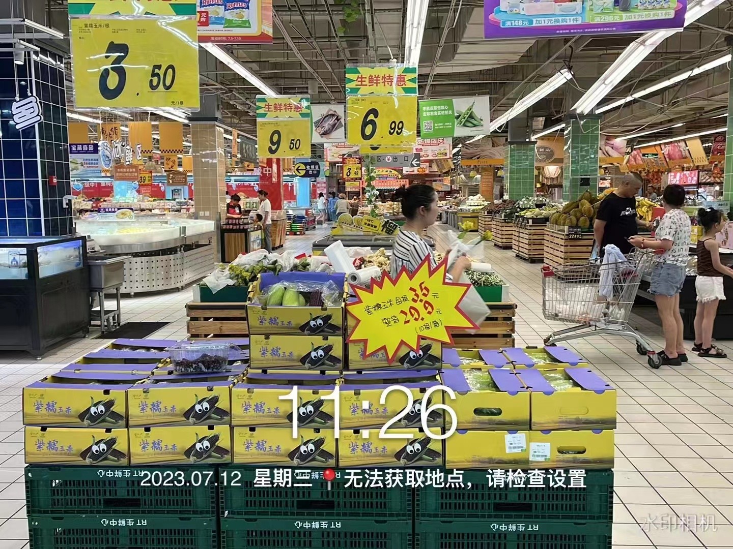 2023.7.17富硒紫糯玉米進(jìn)駐江浙滬多家大潤(rùn)發(fā)超市(4).jpg 2023.7.17富硒紫糯玉米進(jìn)駐江浙滬多家大潤(rùn)發(fā)超市(4).jpg