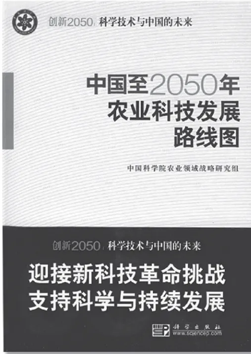 2024 2024