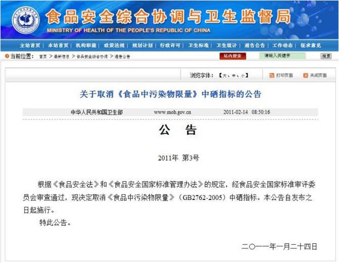 圖片6 圖片6