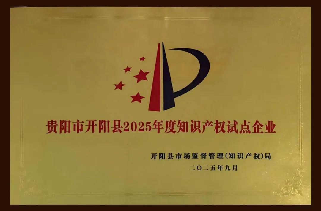 微信圖片_20250923092301 微信圖片_20250923092301