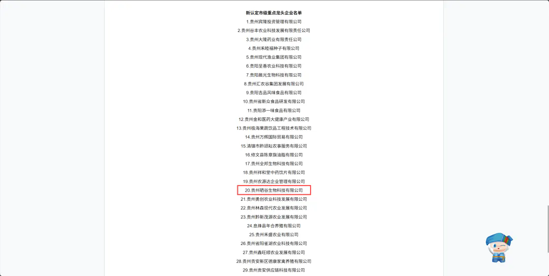 009 009