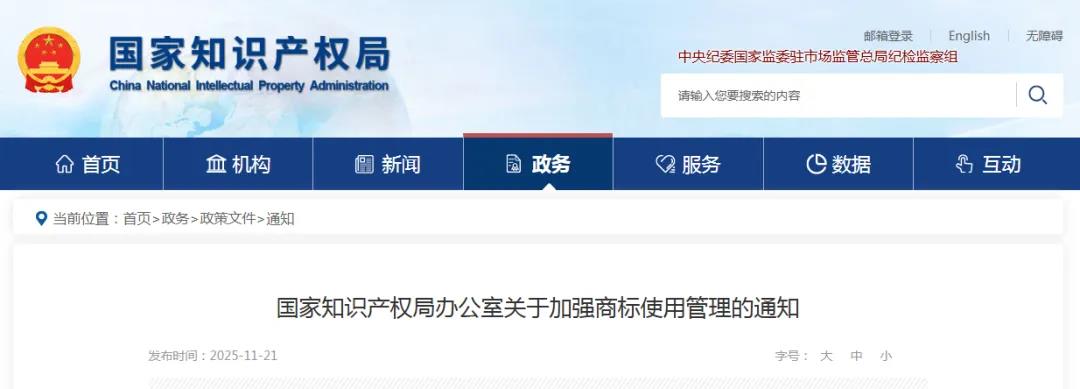 微信圖片_20251123194836 微信圖片_20251123194836